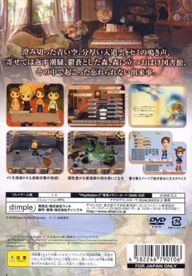 Mahoroba Stories - Library of Fortune (Japan) box cover back